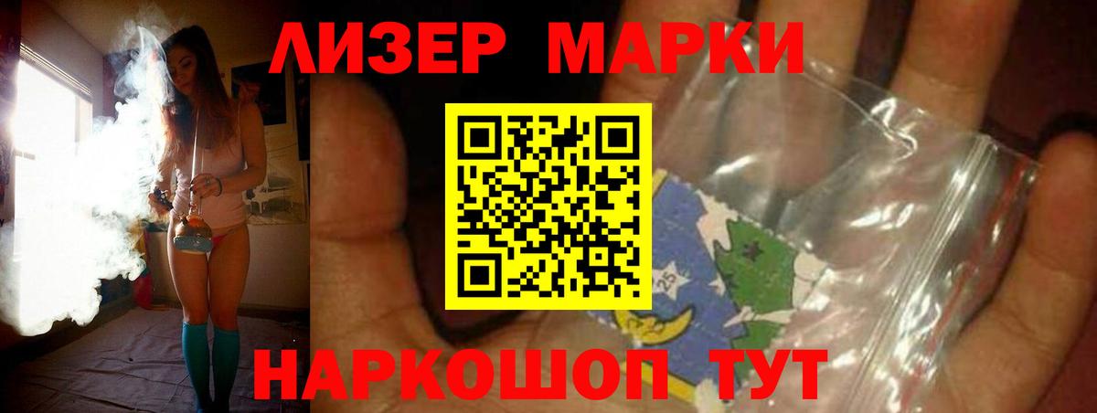 блэк спрут зеркало  ЛСД экстази кислота  Вход с VPN  LSD-25 экстази ecstasy  Нарткала 
