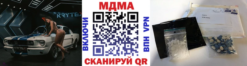 мега маркетплейс  даркнет сайт  Нарткала  MDMA кристаллы 