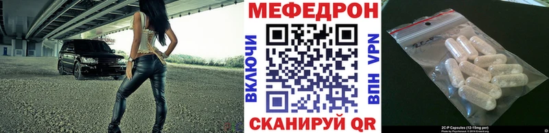 Меф mephedrone  Нарткала 