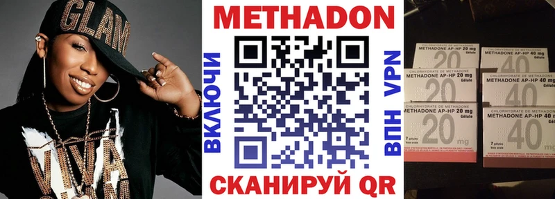 Метадон кристалл  Нарткала 