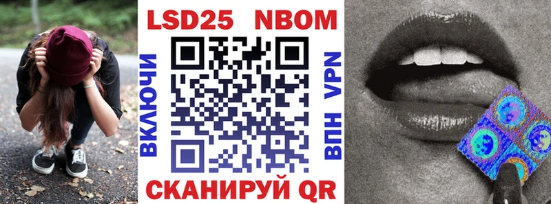 Наркотические марки 1500мкг  Нарткала 