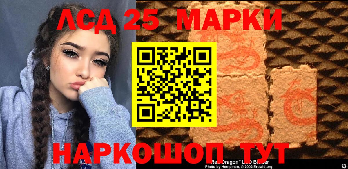Героин Нарткала