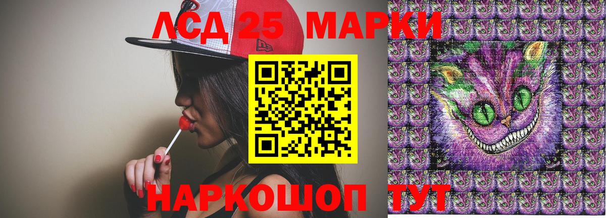 Нарткала  Марки 25I-NBOMe 1,5мг  Вход с VPN  Марки 25I-NBOMe 1,5мг 
