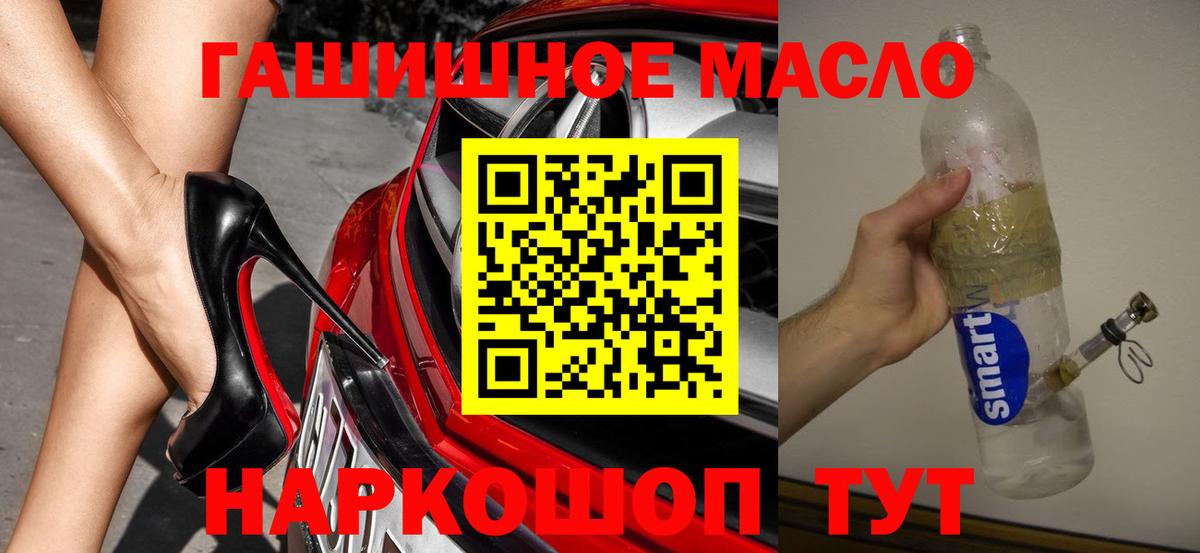 Дистиллят ТГК вейп Нарткала