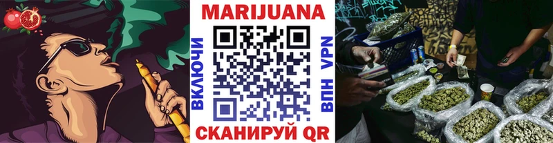 дарнет шоп Нарткала МАРИХУАНА индика