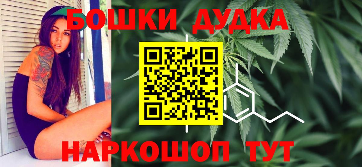 Шишки марихуана Bruce Banner Нарткала